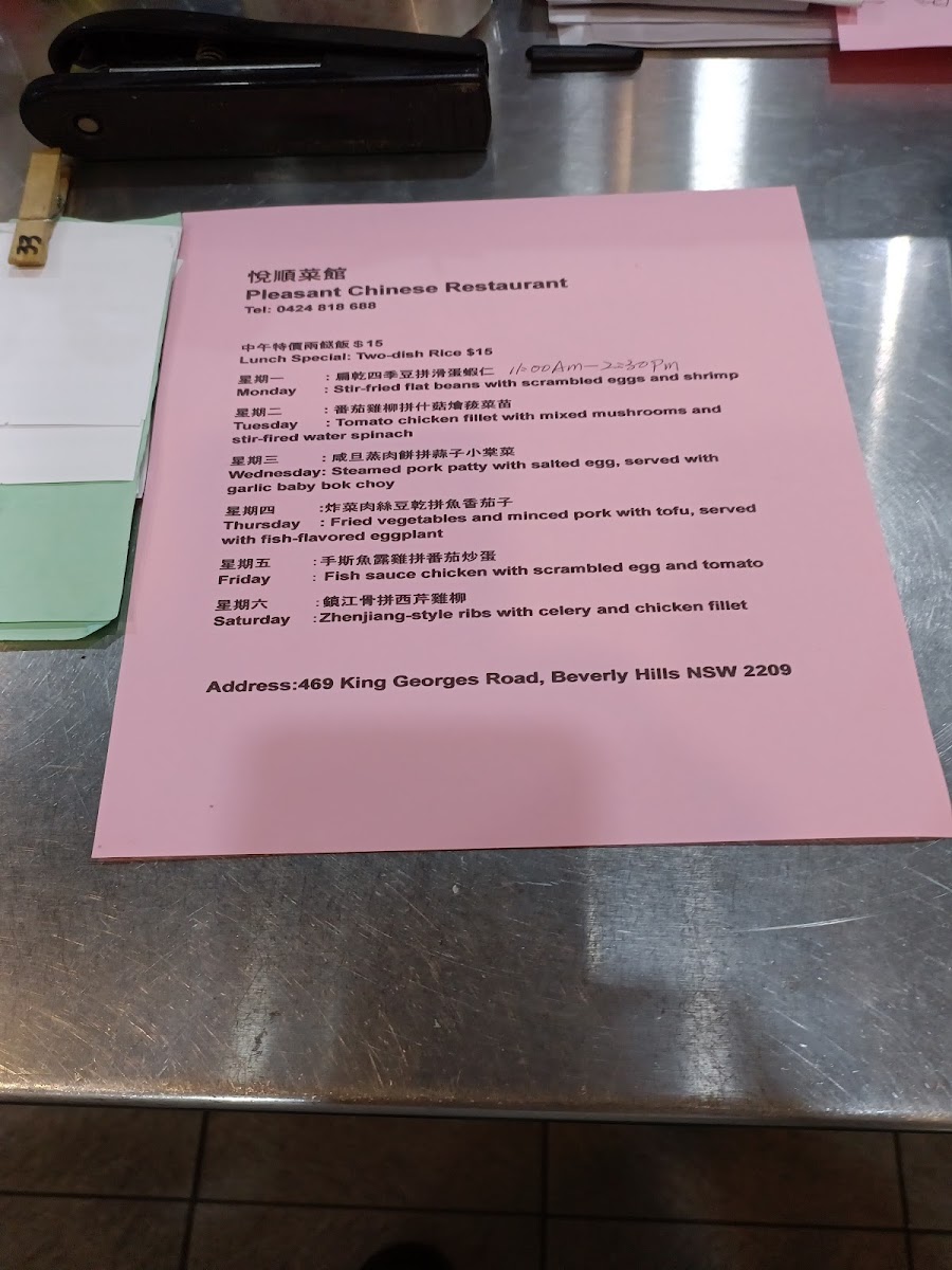 Menu Photo 7