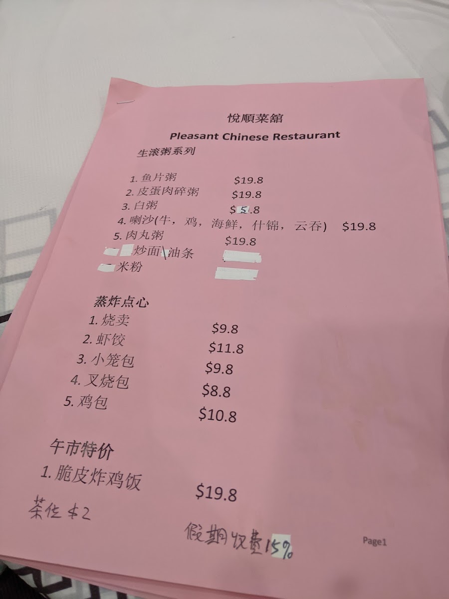 Menu Photo 8