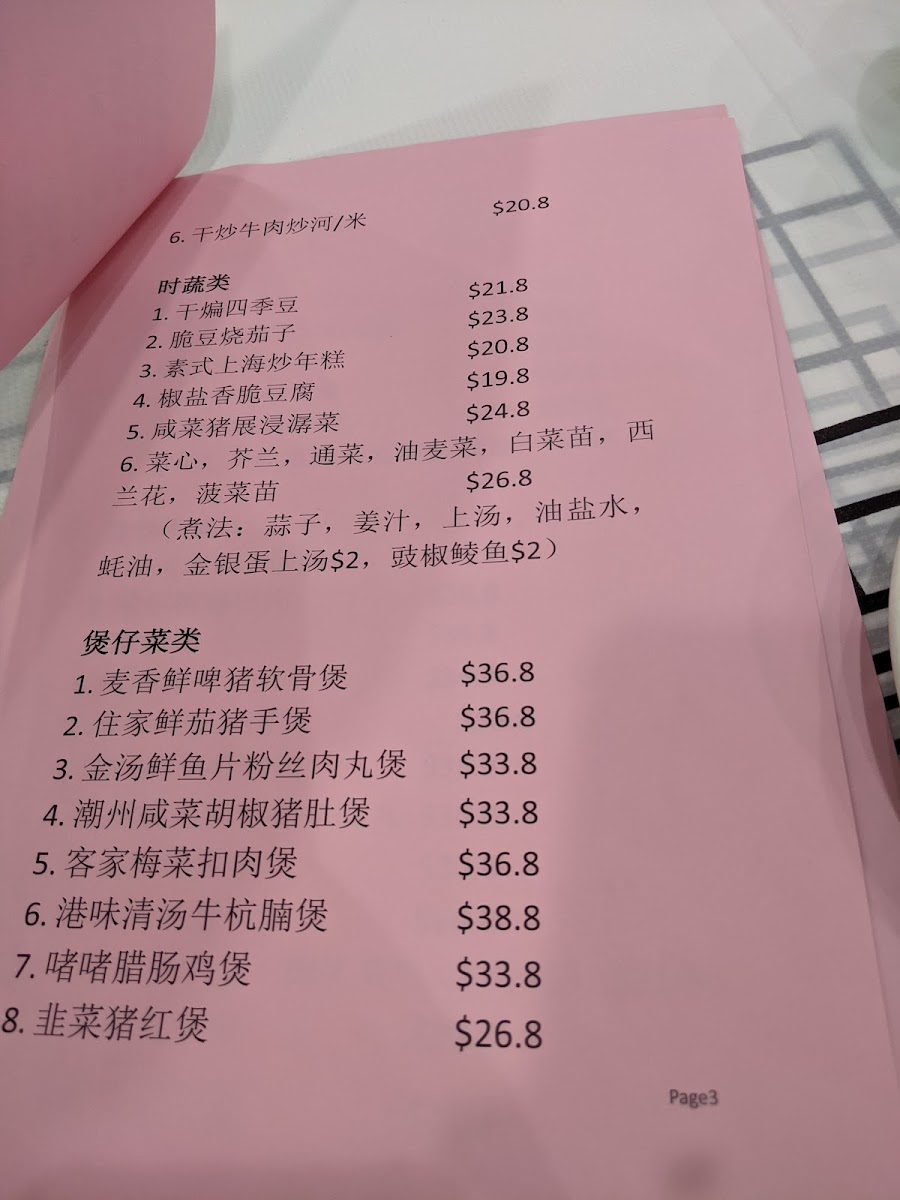 Menu Photo 9
