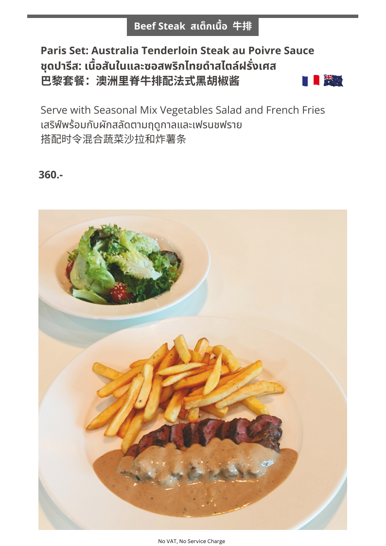 Menu Photo 10