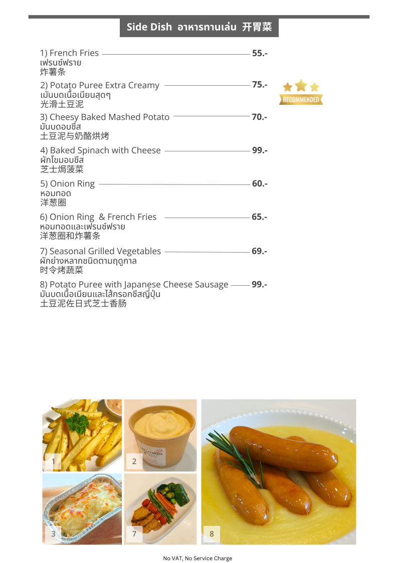Menu Photo 5