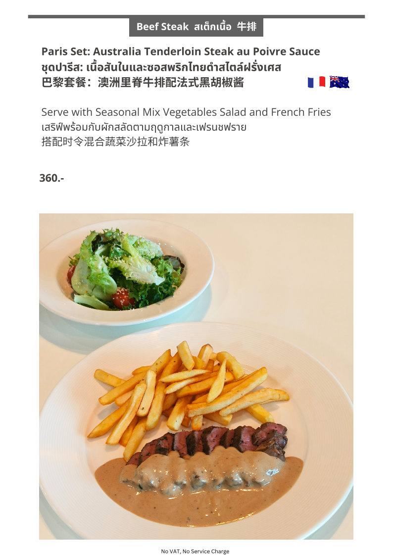Menu Photo 8