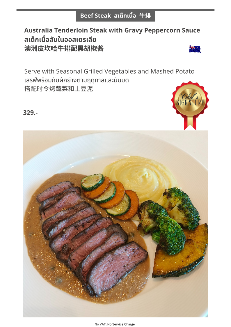 Menu Photo 9