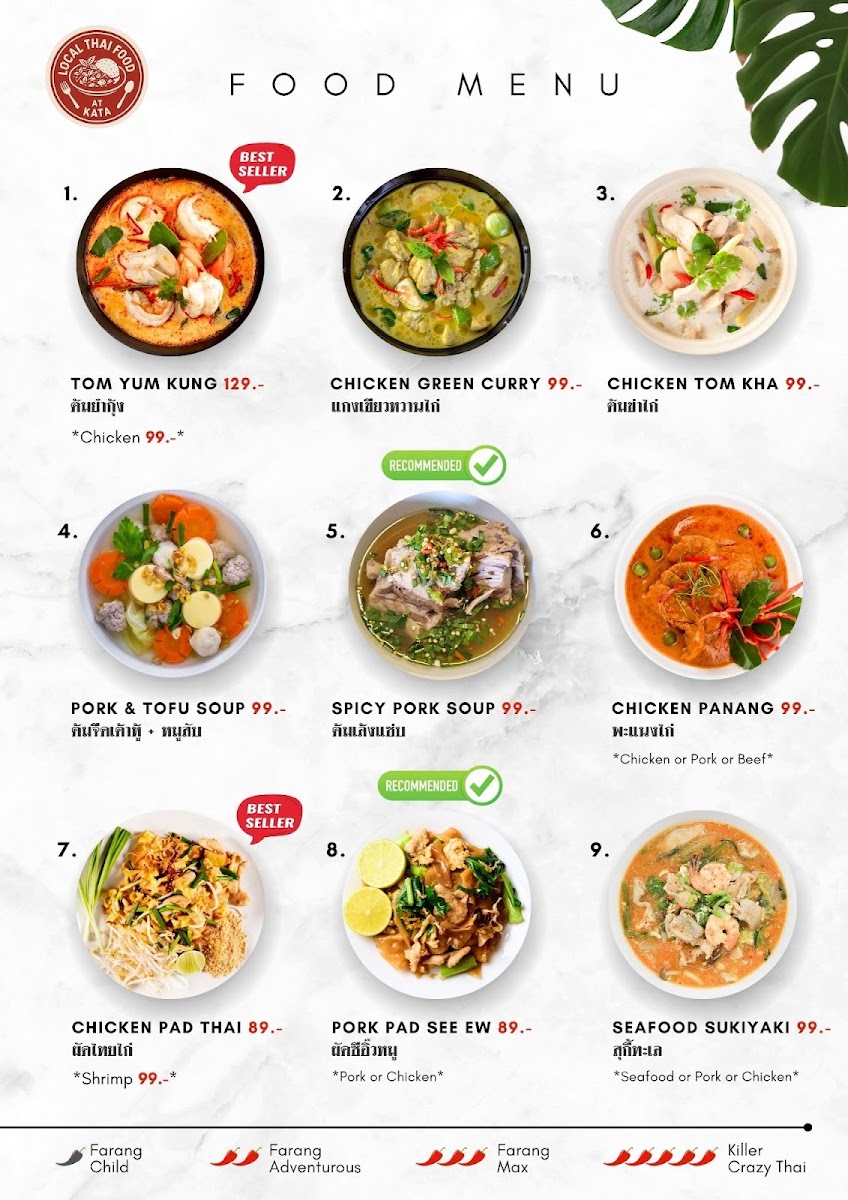 Menu Photo 4
