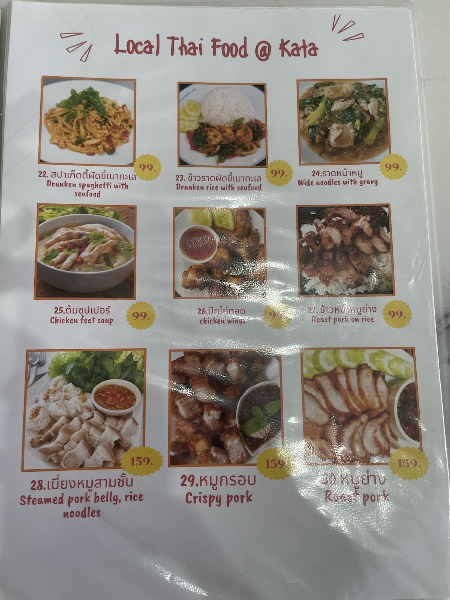 Menu Photo 6