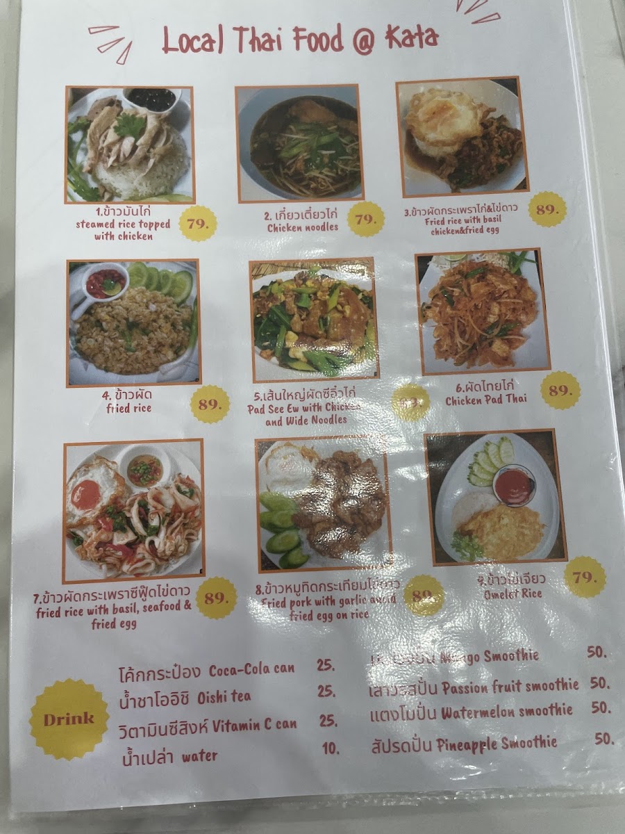 Menu Photo 7