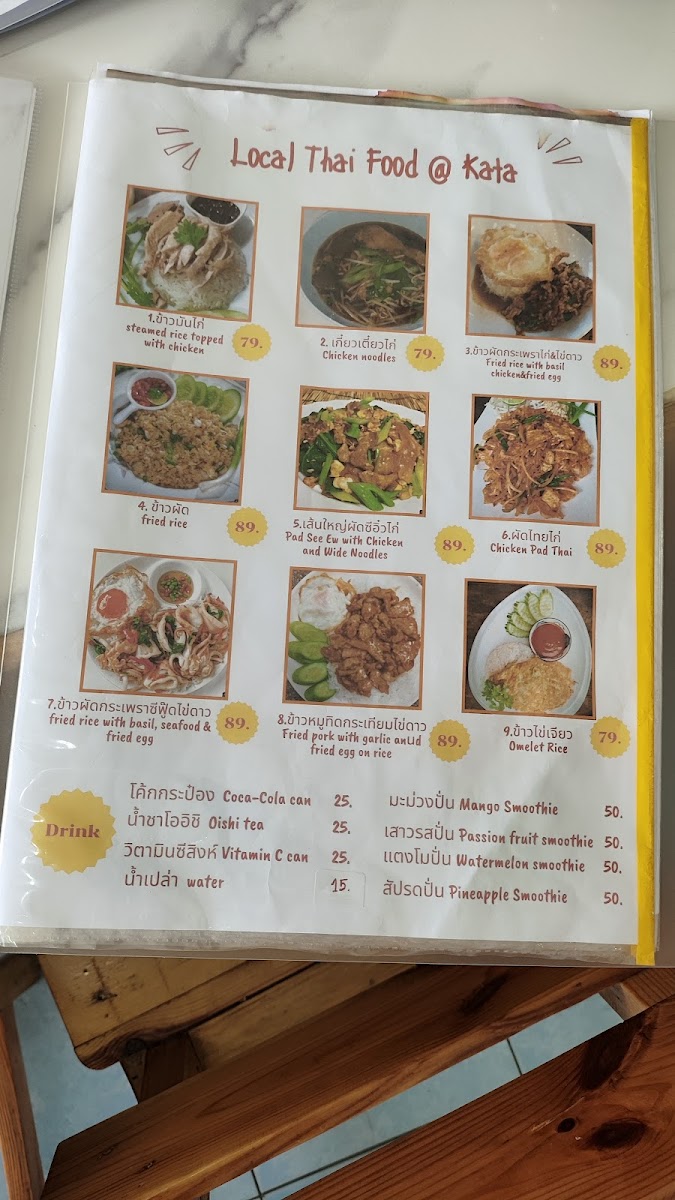 Menu Photo 8