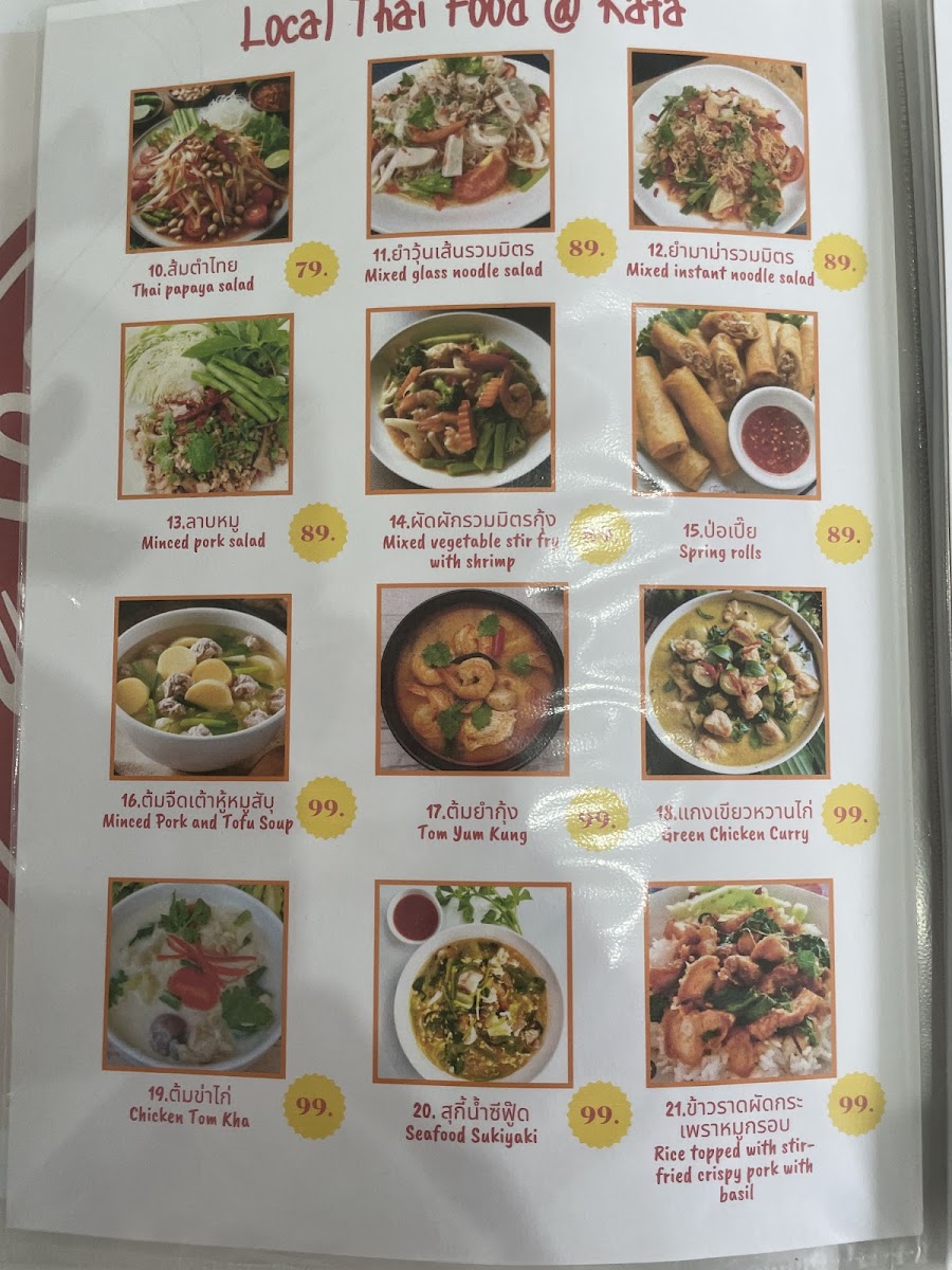 Menu Photo 9