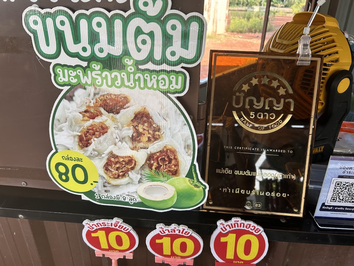 Menu Photo 10