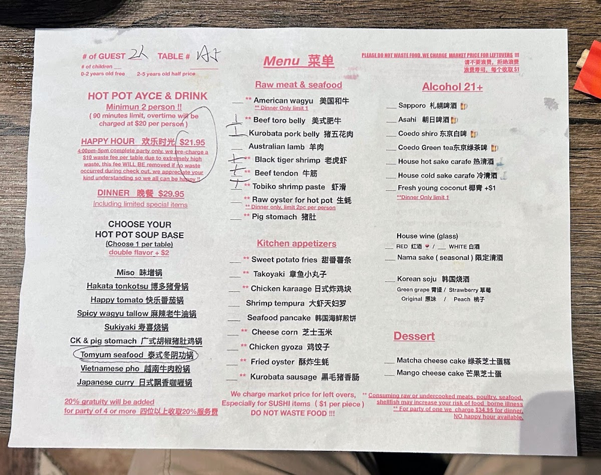 Menu Photo 1