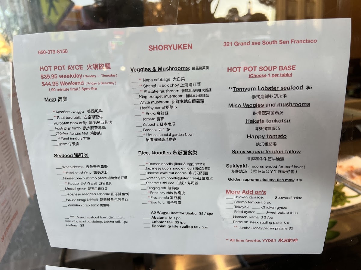 Menu Photo 5
