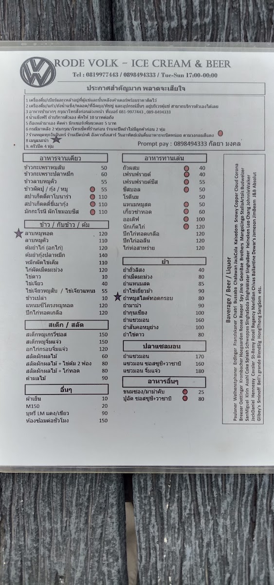 Menu Photo 2