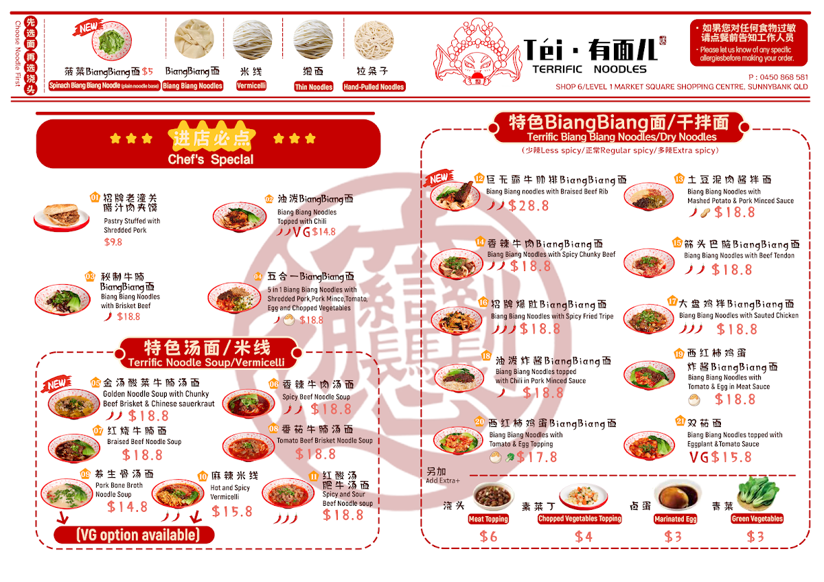 Menu Photo 1