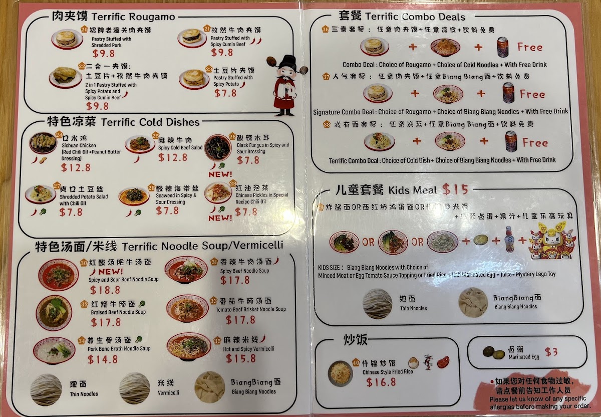 Menu Photo 10
