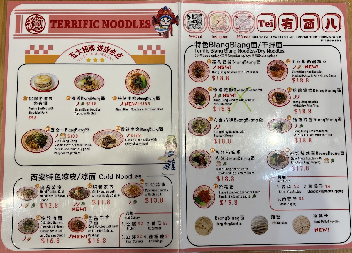 Menu Photo 9