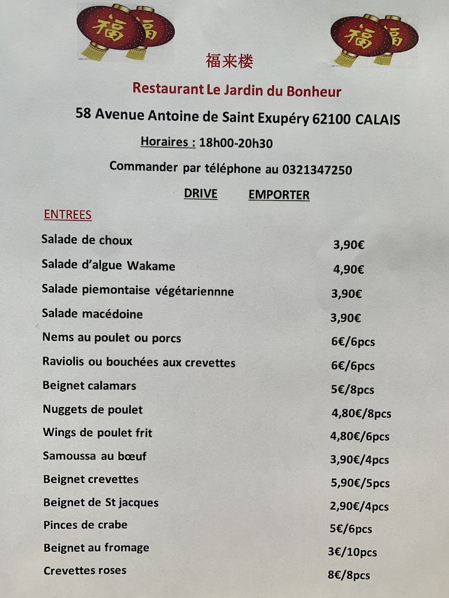 Menu Photo 5
